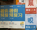 汉知简小学二年级上册看拼音写词语练字帖生字注音语文课本同步专项训练 习字本写字练习册彩绘版 实拍图