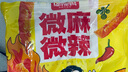 邬辣妈大包豆干 面制品 零食 商超同款 批发 麻辣条 解馋小吃 独立包装 素羊肉串90g 实拍图