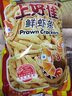 上好佳玉米花 奶油味非油炸休闲零食 膨化食品 50g/包 玉米花50g 实拍图