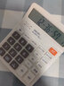 得力（deli）837双电源桌面办公计算器12位大屏幕会计用太阳能学生用财务小号便携桌面计算机 【837升级款】语音+单电源 837Y 实拍图