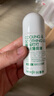 利事多lessgo清凉止痒走珠液50ml 蚊虫叮咬舒缓止痒  实拍图