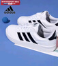 阿迪达斯 （adidas）男鞋板鞋 25夏季新款运动鞋透气轻便白色休闲鞋低帮鞋子男 小白鞋/皮面易打理/透气主推/晒图退10 43 实拍图