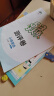 2024秋53天天练三年级上/下小学五三下册/上册三上/下语文数学人教5.3同步训练练习册附测评卷曲一线小儿郎全套5+3科目版本自选 上册语文 3年级 实拍图