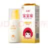 春娟宝宝蜜78ml 宝宝霜经典老牌国货儿童乳液保湿补水滋润面霜身体乳 实拍图