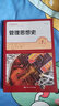 管理思想史（第7版）（工商管理经典译丛） 实拍图