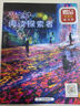 【英沃图书】美国国家地理 RE新版reading explorer第三版Foundation/1/2/3/4/5级  阅读探索者 初高中英语阅读专项训练原版教材 英文原版进口 【RE国内版】入门级(附 实拍图
