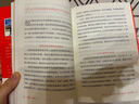 100个答案写给中国家庭的国际教育行动指南 周成刚国际教育出国留学中国家庭中学生大学生研究生留学指南书籍 不一样的成长 实拍图