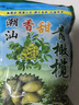 鲜木正常发货500g潮汕金灶特产青橄榄果现摘新鲜甜种橄榄柑榄青果无渣 2斤 实拍图