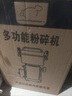京严中药粉碎机家用打粉机超细研磨机多功能五谷杂粮三七药材磨粉机辣椒玉米调料打碎器电动商用大功率 摇摆1000A【密封升级/304不锈钢】 实拍图