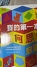 DK玩出来的百科：DK我的第一本几何思维启蒙书+DK玩出来的百科：棋子数学游戏(套装共2册）   实拍图
