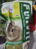 jolly pet products宠物兔垂耳兔侏儒兔子主粮小型兔全方位营养兔粮 丰富维生素兔粮5斤jp56 晒单实拍图
