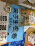 汉知简一年级下册试卷 黄冈尖子生密卷一年级下 人教版数学期中期末冲刺100分单元专项测试卷 开学季 实拍图