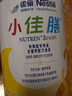 雀巢（Nestle）小佳膳1-10岁儿童全营养特殊配方食品400g瑞士进口挑食偏食儿童 400g*12罐 实拍图