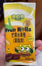 碧欧奇芒果水果卷 80g水果条原果制卷儿童零食不添加休闲食品 实拍图