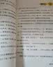 特种兵学校：第一季+第二季+第三季（套装1-12册） 一二三四五六年级课外阅读书籍培养孩子团队合作能力-抗挫折能力-自信心-独立性-责任感  实拍图