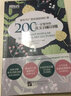 【新东方旗舰】200个一定要学的英文词根词缀  很受欢迎的词汇课新东方英语 晒单实拍图