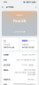 OPPO Find X8 年度旗舰手机新款 oppofindx8 手机 天玑9400 oppo全网通5g智能影像手机 OPPO AI 手机 Find X8 浮光白 12+512GB 续航套餐【OPPO 实拍图
