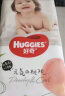 好奇（Huggies）铂金装成长裤XXL74片(15kg以上)小桃裤加加大号婴儿尿不湿超薄 实拍图