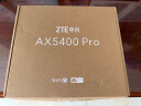 中兴（ZTE） AX5400Pro双频千兆 自研12核主芯片 2.5G端口mesh无线路由器 wifi6 电竞路由穿墙大覆盖 实拍图