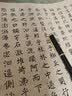 录学记上林赋全篇卷轴长卷礼盒七夕情人节礼物生日礼物送男生女友毛笔字帖临摹初学者楷书宣纸套装书法 锦盒装彩图上林赋+品质钢笔式毛笔+50墨囊+流苏 实拍图