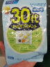 日本芳珂FANCL维生素复合维生素矿物质40代营养素VCVB胶原蛋白蓝莓叶酸DHA综合营养年龄包 (30-39岁)30代男士综合营养素 30日量 实拍图