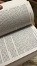 英文原版经典名著The Civil War 内战史 Signet Classics 实拍图