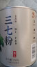  太守堂 三七粉250克 田七粉 三t粉云南文山产37粉纯细分粉 20头三七打粉 送中老年长辈滋补礼品 实拍图