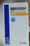 卓容 醋酸阿比特龙片 0.25g*120片 肿瘤用药 齐鲁制药 实拍图