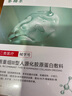 卡其芙医用透明质酸钠敷料冷敷贴面部膜重组三型人源化胶原蛋白修复喷雾 医用重组三型人源化胶原蛋白敷料2盒装（每盒5片） 实拍图