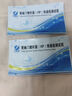 胃幽门螺旋杆菌HP快速检测试纸牙垢唾液自测家用自检医用一次性使用独立包装 【独立包装】胃幽门螺杆菌检测试纸1人份 实拍图