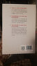 人口负增长时代 中国经济增长的挑战与机遇 蔡昉著 中信出版社 实拍图
