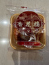 杏花楼 中华老字号 广式五仁月饼100g散装传统经典糕点上海特色糕点小吃 实拍图