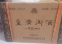 皇沟御酒 蓝瓷馥合香  52度 500ml 河南白酒生态酒厂 五粮酿造送礼 52度 500mL 2瓶 实拍图