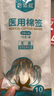 海氏海诺 医用棉签无菌消毒棉签大头掏耳棉签 【加长大头】20cm*10支*5袋 实拍图