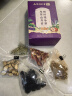 丽天承南京同仁堂 乌梅汤2.0可搭荷叶山楂茯苓茶荷叶丹参甘草桑葚陈皮玫瑰茶共280g 实拍图