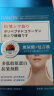 倩滋（QIANZI）多肽胶原蛋白抗皱颈膜20ml*10片/盒修护脖子面膜补水颈部护理女 实拍图