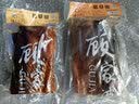 顾家婆（GUJIAPO）烟熏腊鱼湖南特产湘味农家自制湘西四川油糠冷烟慢熏制腊草鱼 500克*2袋腊草鱼 实拍图