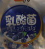 喜之郎乳酸菌果冻爽100克x6支共600g蓝莓味 可吸果汁果冻添加益生元 实拍图