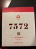 大益TAETEA茶叶普洱茶熟茶7572饼茶盒装200g经典标杆口粮茶中华老字号 实拍图