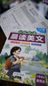 晨读美文 377记忆法 小学一二三四五六年级语文优美句子积累大全好词好句好段好篇作文素材古诗词 提高记忆力 实拍图