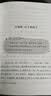 五年级上册快乐读书吧（全3册赠送阅读指导手册）中国民间故事+欧洲民间故事+非洲民间故事 小学五年级课外阅读 开学季 实拍图
