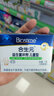 合生元（BIOSTIME）儿童益生菌冲剂菌粉 原味奶味 益生菌婴幼儿宝宝免疫力调节 【原味5袋装】1盒 实拍图