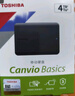 东芝（TOSHIBA） 移动硬盘CanvioBasics新小黑A5兼容Mac高速USB3.2传输硬盘 新小黑系列 【移动硬盘+T-C线】连接Type-C的接口 4TB 实拍图