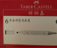 辉柏嘉（Faber-castell）马克笔 单色马克笔6支盒  双头马克笔肉色系25 553616 实拍图