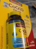 天维美（Nature Made）美国莱萃美 辅酶CoQ10液体软胶囊 心脑健康保健易吸收200mg 140粒 实拍图