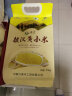 惠寻 京东自有品牌山西黄小米500g真空包装 五谷杂粮粗粮 小黄米 实拍图