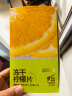 京东京造  蜂蜜冻干柠檬片100g 柠檬干水果茶冷泡茶搭配金桔百香果茶包 实拍图