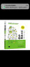 完全图解5G 解说通俗易懂图形直观清晰  深入浅出图解5G移动通信工作原理 图解5G技术5G系统设计大话5G之道5g开发 数字时代5g时代大数据时代5g网络通信书籍 实拍图