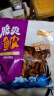 悦佰滋即食鱼香辣鱼皮500g大包装海鲜零食麻辣鱼皮干蜜汁甜辣鳕鱼皮美食 一斤500g包装随机发 实拍图