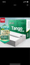 天章 （TANGO）【缺页十倍赔】新绿天章二联整张针式打印纸 不撕边电脑打印纸 出入库送货清单(381-2 全白1000页) 实拍图